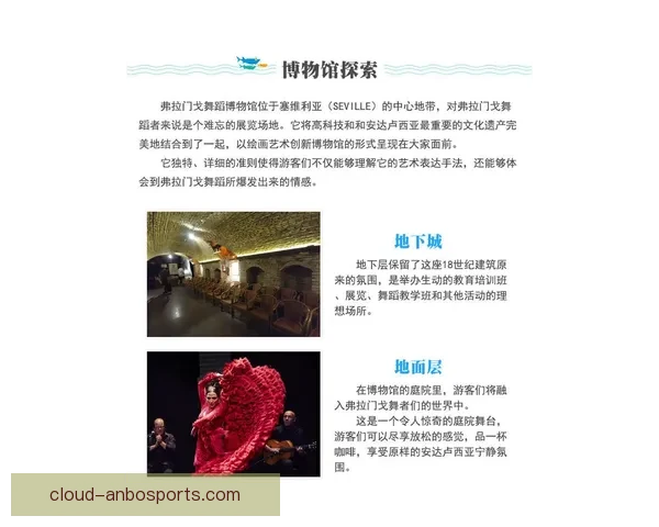 塞维利亚最新发展动态及城市文化经济全面解析 塞维利亚最新发展动态及城市文化经济全面解析